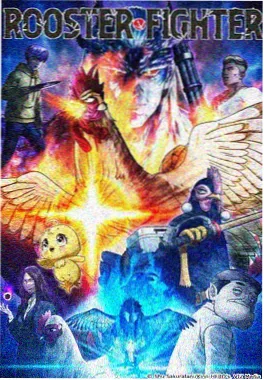 星辰影视国漫天穹纪元竖版封面