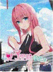 星辰影视生活纪实综艺烟火人间竖版封面